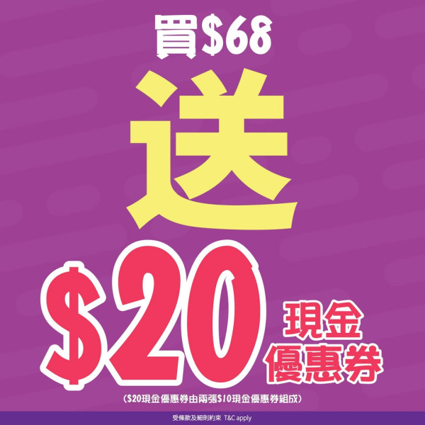 圖片來源：JHC 日本城