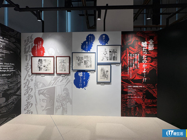 《進擊的巨人展 FINAL ver. HONG KONG》登陸啟德！門票/展區/周邊商品一覽