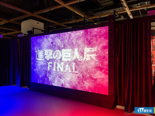 《進擊的巨人展 FINAL ver. HONG KONG》登陸啟德！門票/展區/周邊商品一覽