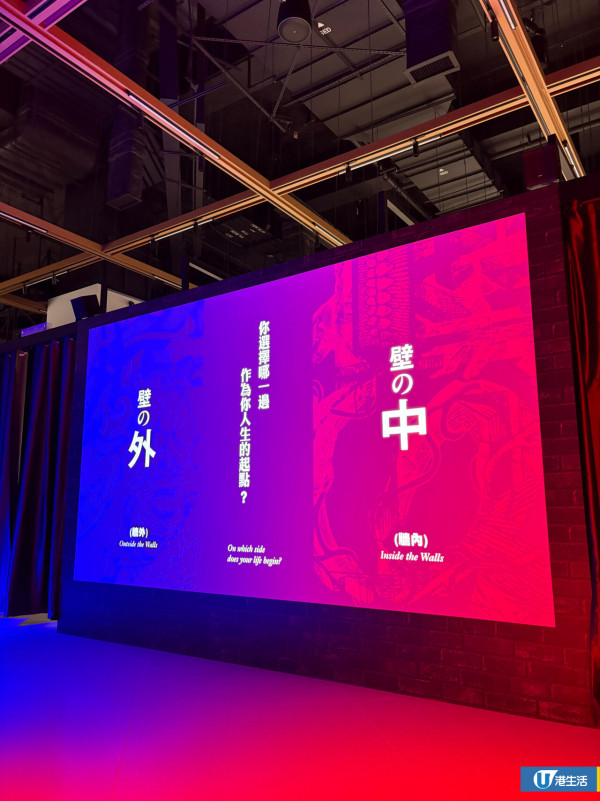 《進擊的巨人展 FINAL ver. HONG KONG》登陸啟德！門票/展區/周邊商品一覽