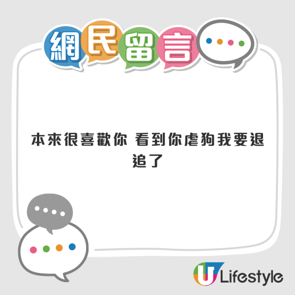 KOL若盈餵狗喝酒被轟虐畜！笑言：喝醉後一直狂吠  曾暗示魏如萱是小三引關注