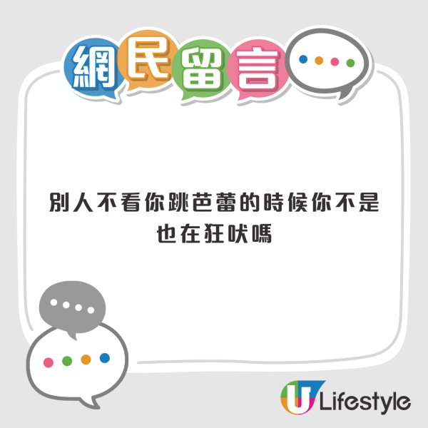 KOL若盈餵狗喝酒被轟虐畜！笑言：喝醉後一直狂吠  曾暗示魏如萱是小三引關注