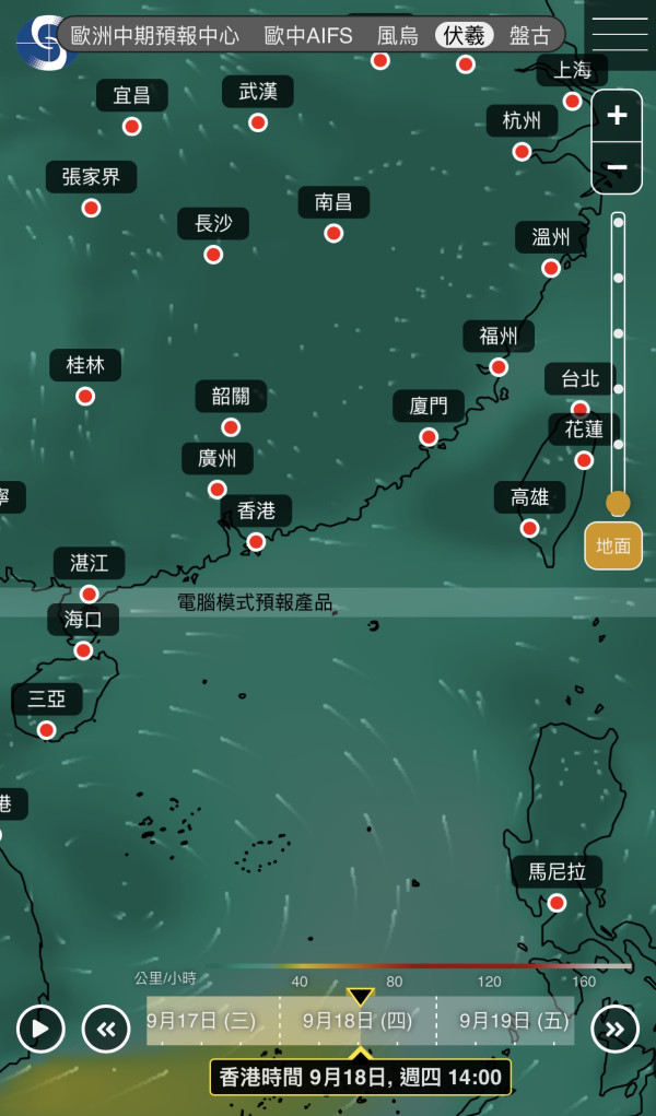 下星期再打風？天文台AI預測熱帶氣旋進入香港400公里 附5大颱風路徑