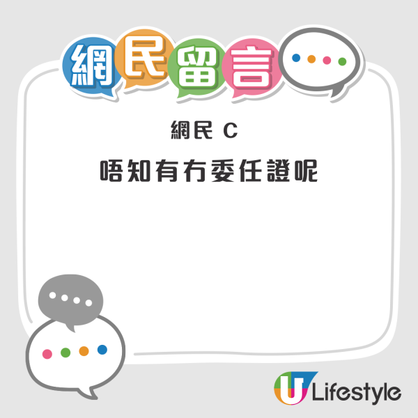 大專WhatsApp群組似家長group 班主任逐一更改電話 網民熱議1原因造成奇怪現象