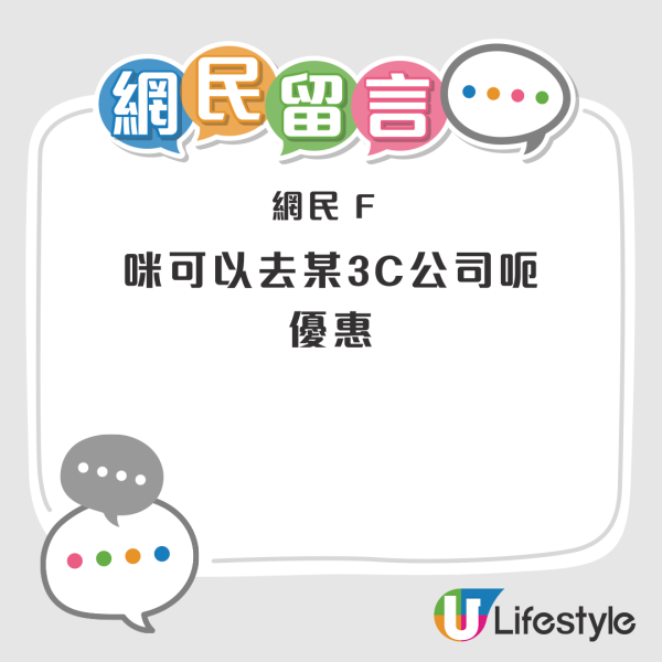 大專WhatsApp群組似家長group 班主任逐一更改電話 網民熱議1原因造成奇怪現象