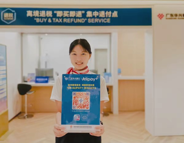 AlipayHK 支援北上購物退稅 Step by Step 教你直接收回港幣流程