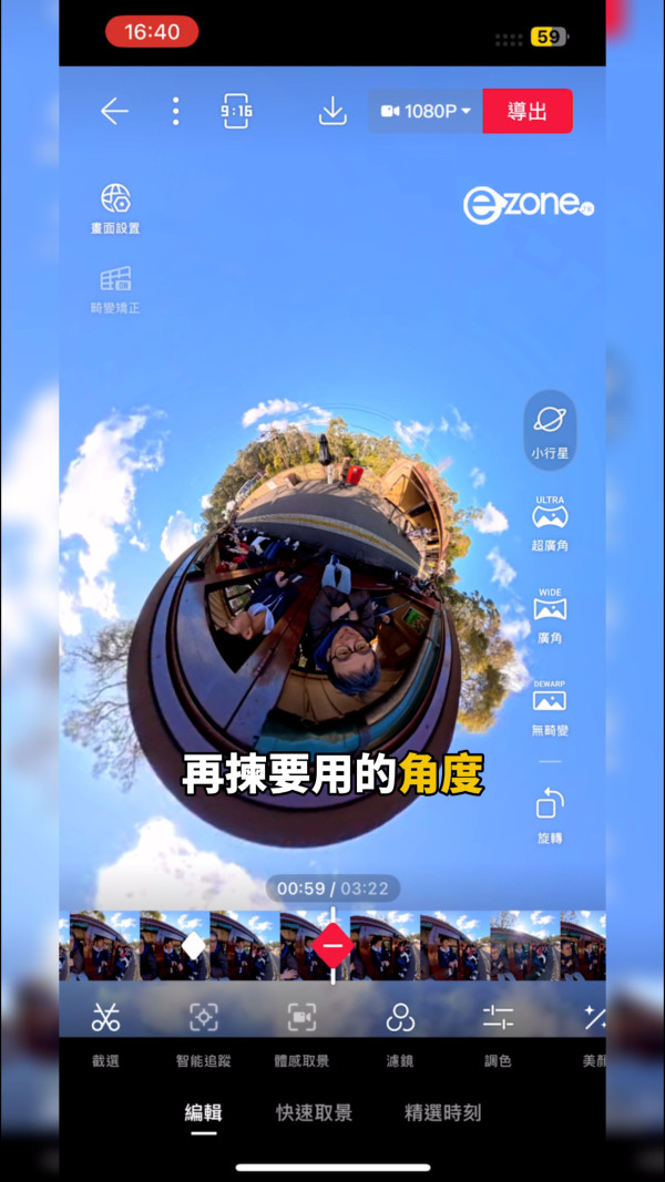 攝力提升 DIY日系清新機殼 實試Sony Xperia 10 VII 輕量鏡頭新設計