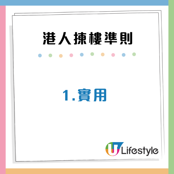 半山樓不再吸引？年輕港人買樓3大準則改變：樓下最緊要有咖啡店