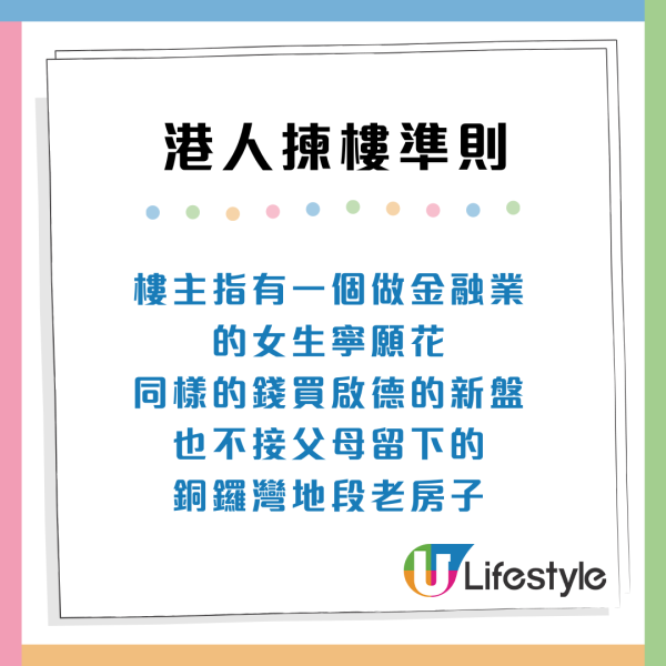 半山樓不再吸引？年輕港人買樓3大準則改變：樓下最緊要有咖啡店