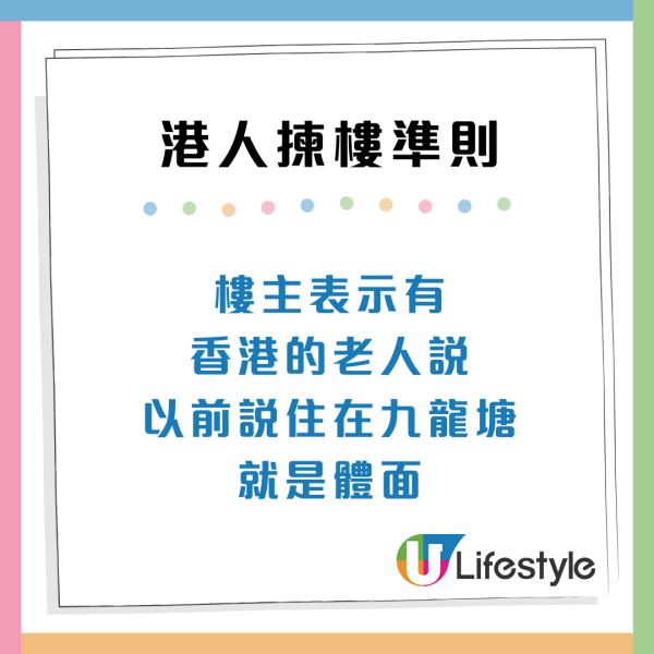 半山樓不再吸引？年輕港人買樓3大準則改變：樓下最緊要有咖啡店