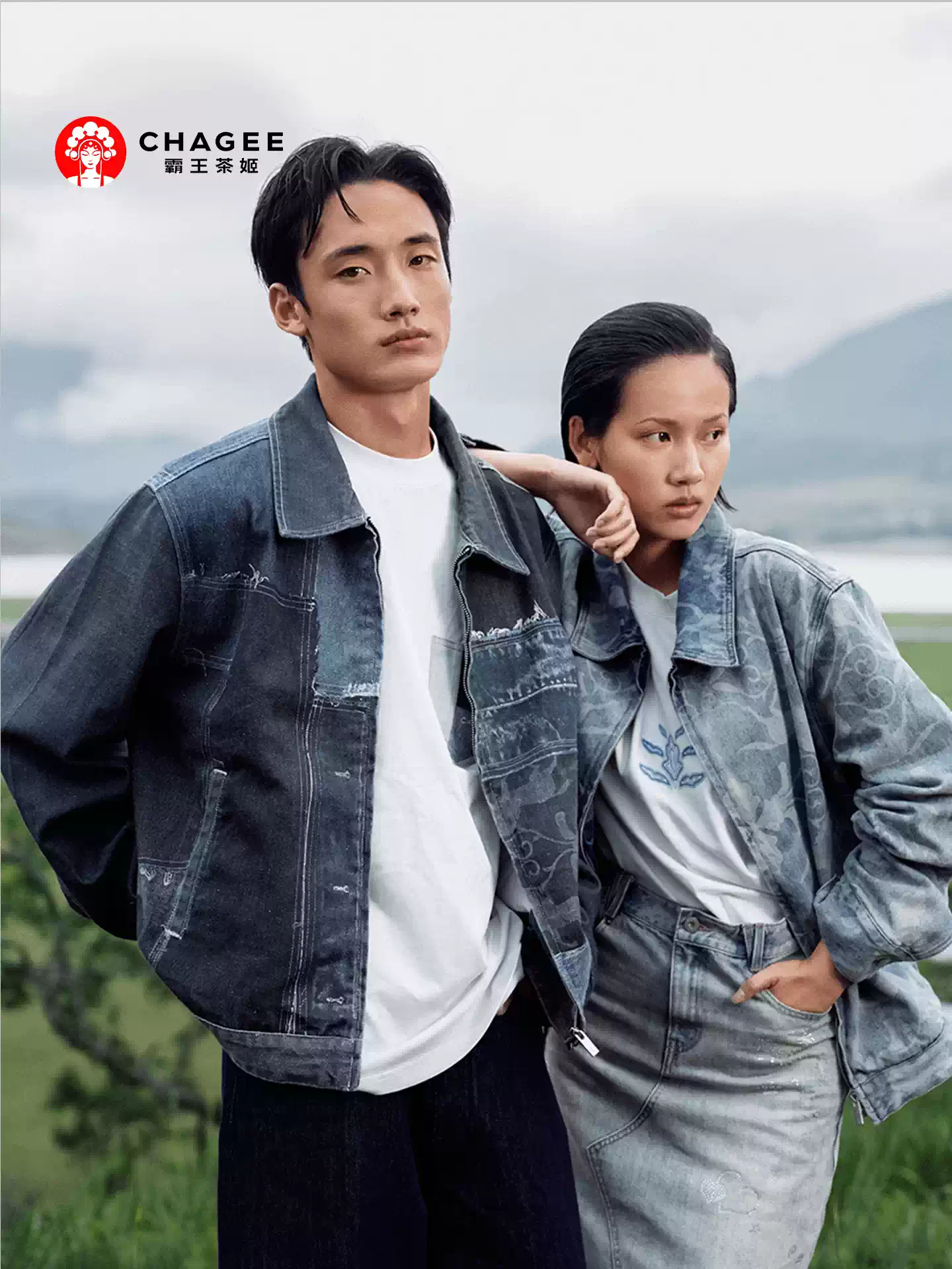 霸王茶姬殺入時裝界  ¥599一件牛仔外套  留言：好似CHANEL