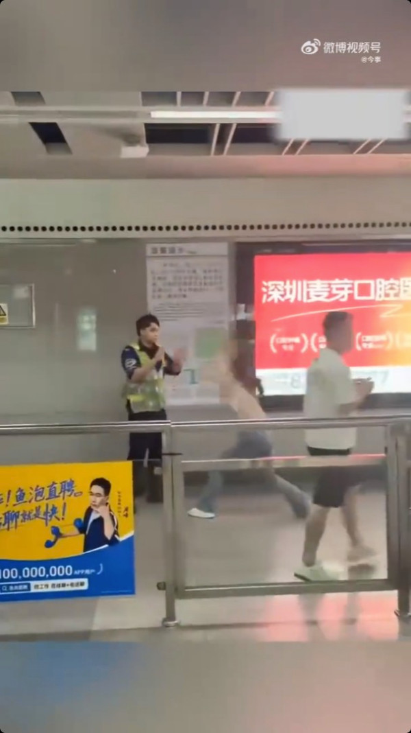 有片!深圳地鐵安檢員遇襲 女子火爆追打職員終被反手擒拿