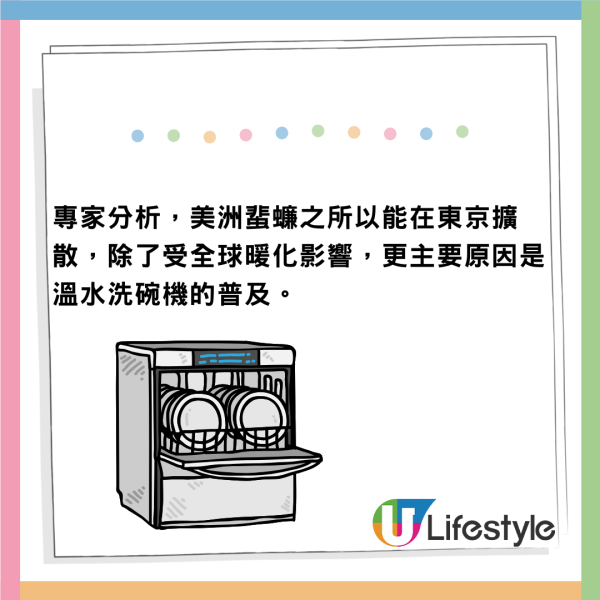 遊日注意!東京新宿街頭驚見老鼠橫行!遊客被老鼠咬傷腳流血足部發黑
