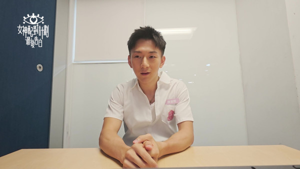 女神配對計劃｜Eddie最後告白連環出招極度耐人尋味 疑話中有話「十年後嘅嘢再算」