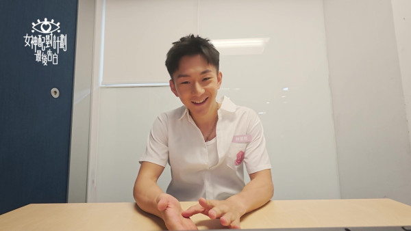 女神配對計劃｜Eddie最後告白連環出招極度耐人尋味 疑話中有話「十年後嘅嘢再算」