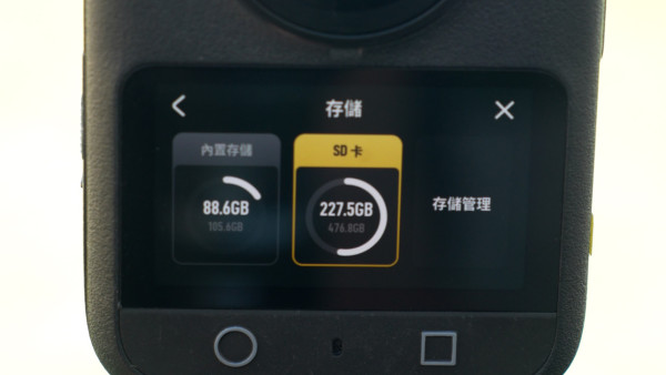 實試｜DJI Osmo 360 8K 全景相機 1吋感光元件夜拍神器 旅行必備