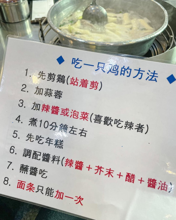 陳玉華一隻雞。圖片來源:IG@rongjingt 陳玉華一隻雞。圖片來源:IG@rongjingt