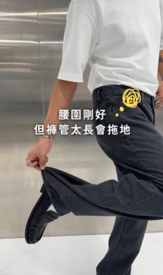 褲頭太鬆太長怎麼改？Uniqlo教1招「隱藏改法」 免修改秒合身！