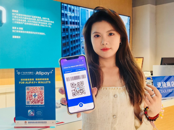 AlipayHK即日起支援深圳退稅即時到帳！退稅商店逾1500間！退稅詳細步驟公開 