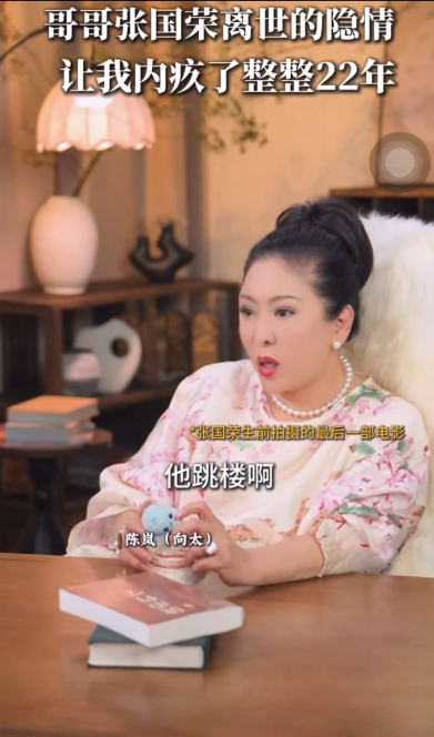 向太親揭張國榮離世隱情！公開最後通話內容 驚爆靈異內幕死因並非抑鬱症
