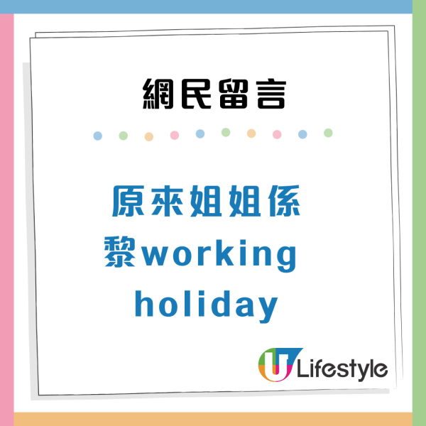 港媽驚揭「我個工人有錢過我」擁4大財產仍來香港做外傭姐姐？