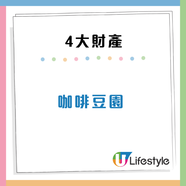 港媽驚揭「我個工人有錢過我」擁4大財產仍來香港做外傭姐姐？