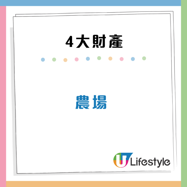 港媽驚揭「我個工人有錢過我」擁4大財產仍來香港做外傭姐姐？