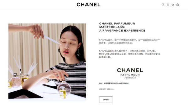 CHANEL免費香水工作坊！銅鑼灣期間限定體驗館  送獨家文具紀念品