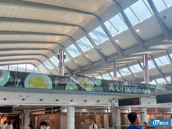 結業潮｜美心FOOD2美食廣場、Starbucks紅磡港鐵站分店執笠清場