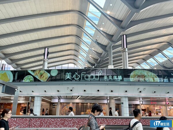 結業潮｜美心FOOD2美食廣場、Starbucks紅磡港鐵站分店執笠清場