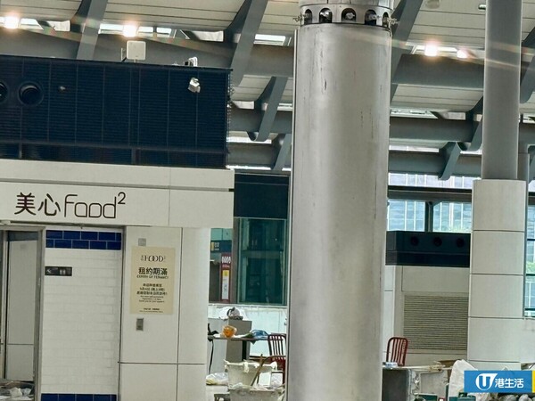 結業潮｜美心FOOD2美食廣場、Starbucks紅磡港鐵站分店執笠清場