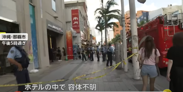 沖繩那霸國際通酒店發生命案 20歲男子房內殺死父親當場被捕 
