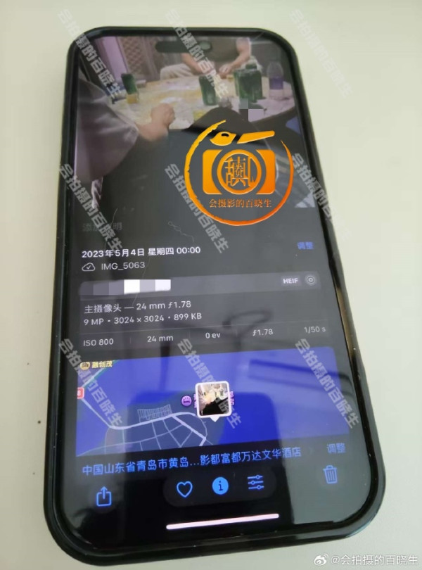 許凱被爆長期聚賭（圖片來源：微博＠會拍攝的百曉生）