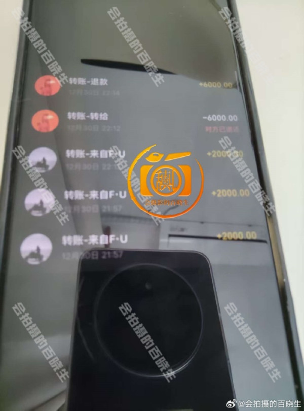 許凱被爆長期聚賭（圖片來源：微博＠會拍攝的百曉生）