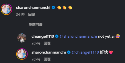 35歲蔣家旻新婚一年疑似懷孕成功！近照肚凸凸孕味超濃一細節意外洩密