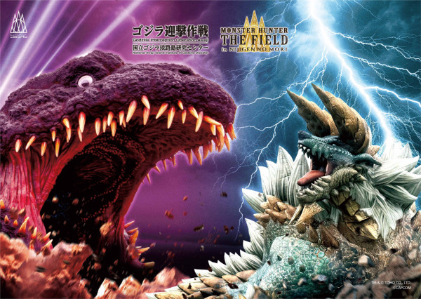 日本哥斯拉樂園宣傳照爆紅！三女生持槍迎擊巨獸 1個小細節網民笑翻 