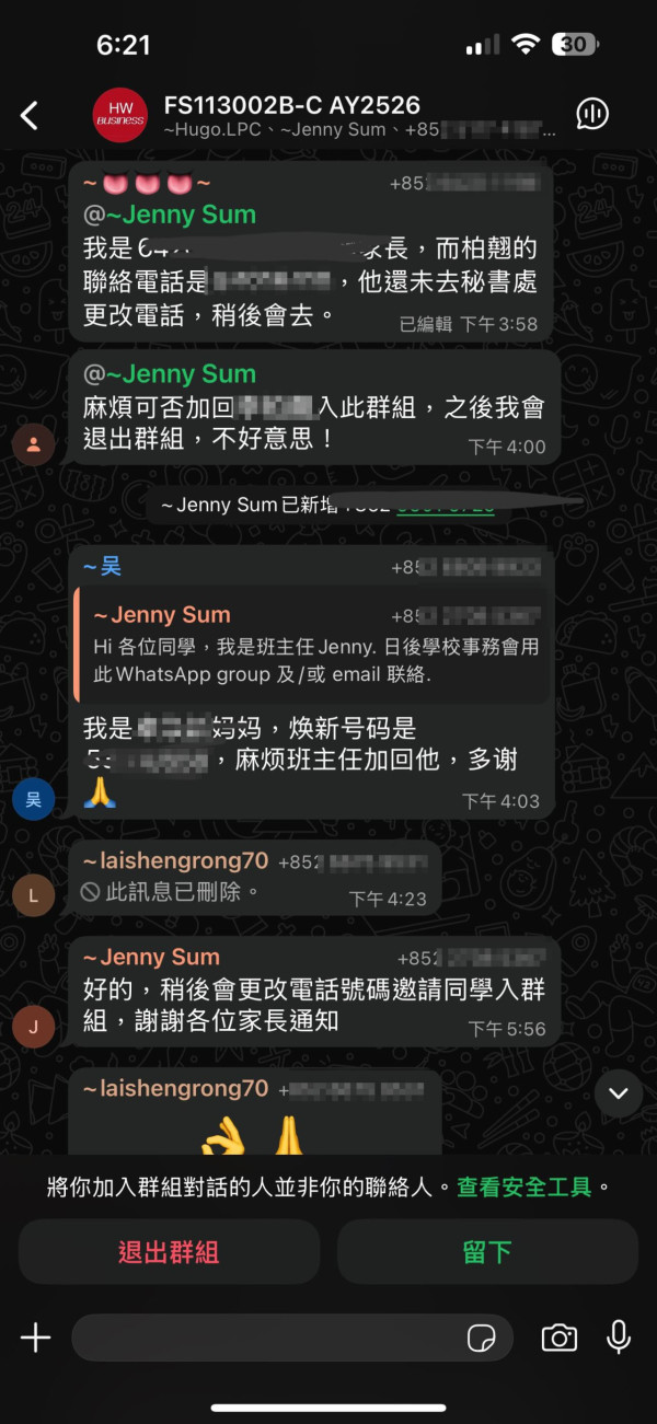 【有片】內地女行山跌iPhone報警求助 警員瞓身冒險拾回要求做一事 網民熱議：免費工人？