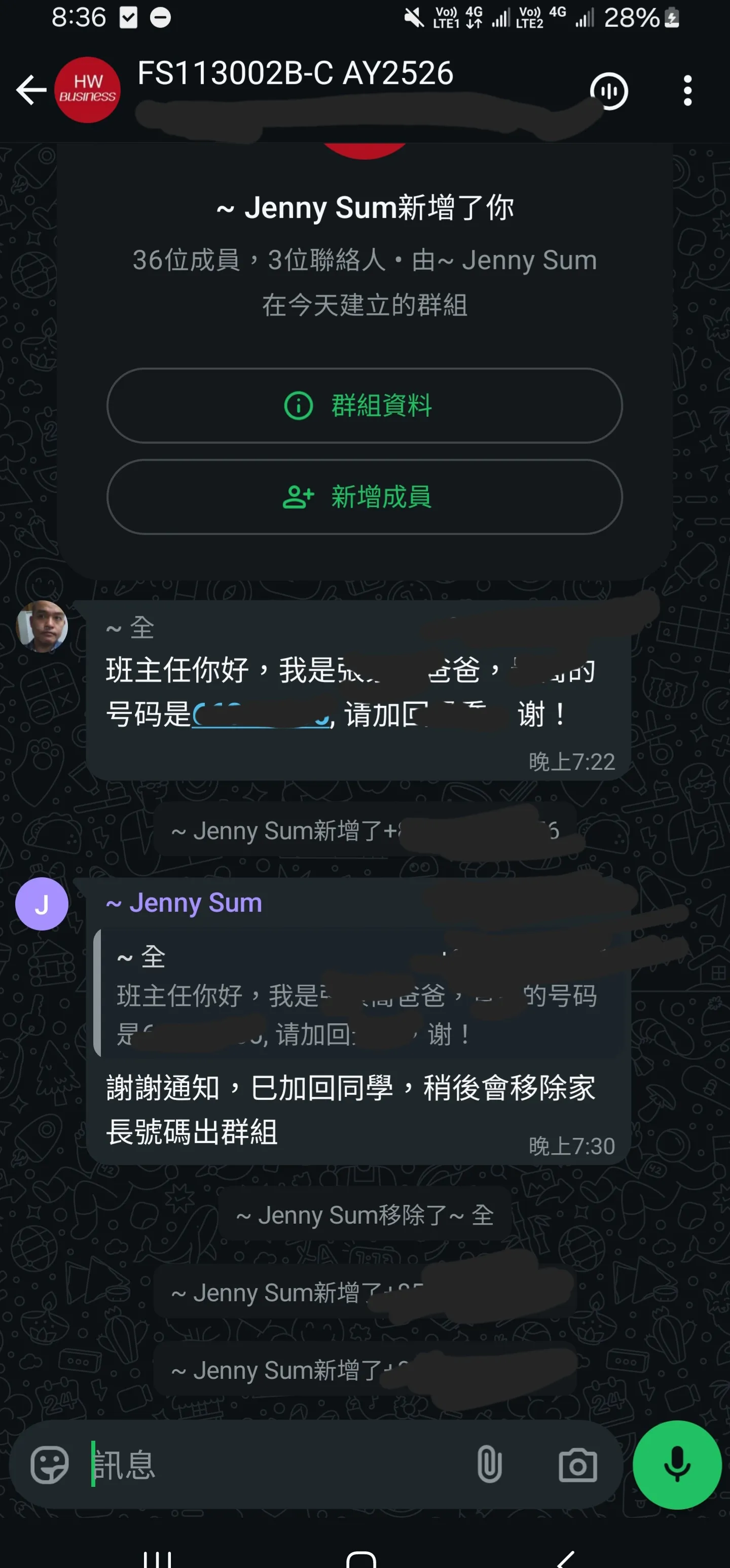 大專WhatsApp群組似家長group 班主任逐一更改電話 網民熱議1原因造成奇怪現象