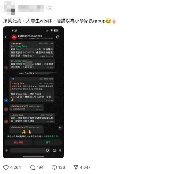 【有片】內地女行山跌iPhone報警求助 警員瞓身冒險拾回要求做一事 網民熱議：免費工人？