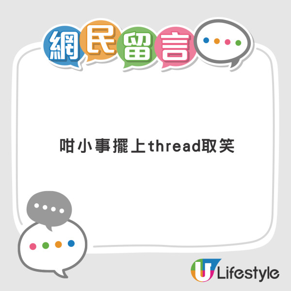 【有片】內地女行山跌iPhone報警求助 警員瞓身冒險拾回要求做一事 網民熱議：免費工人？