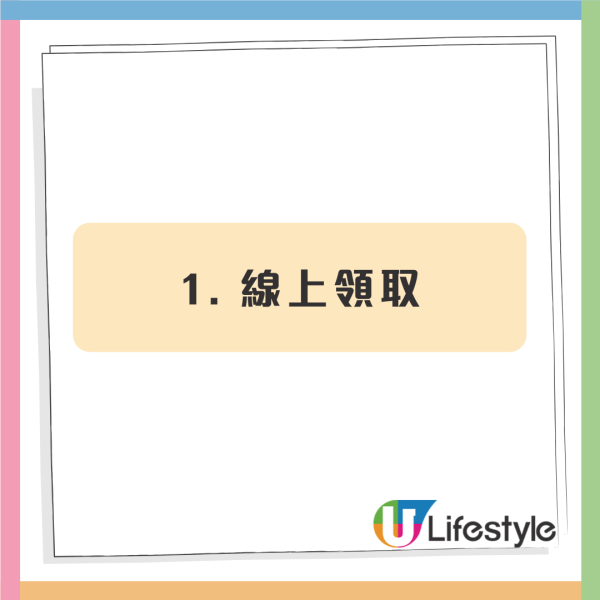 廣東宣佈派2000萬元文旅消費券  香港人都有份即睇領取方法