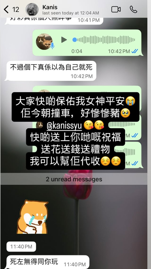 東張女神天雨路滑驚傳嚴重車禍急送醫院 受驚過度自爆鬼門關瞬間：以為自己真係會死