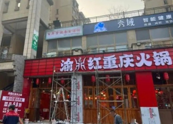 重慶火鍋店按罩杯打折胸大就免費！官方轟違背公德違法下場恐慘了... 