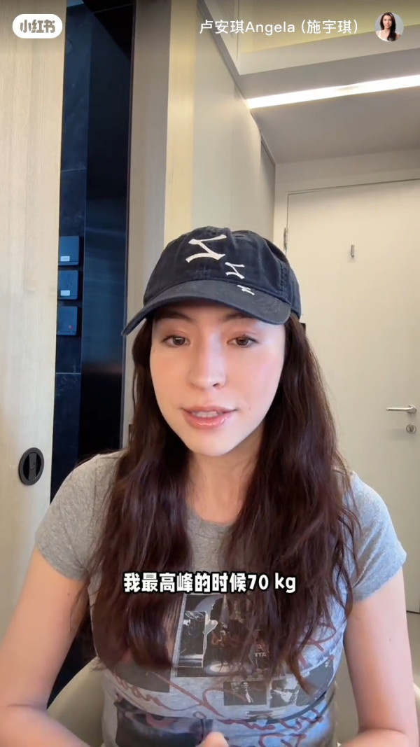 港姐亞軍施宇琪70kg黑歷史照片曝光！親揭減肥法靠兩招激減18kg前後對比驚人