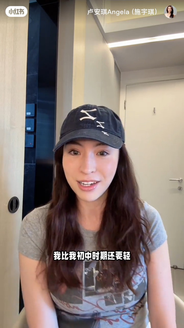 港姐亞軍施宇琪70kg黑歷史照片曝光！親揭減肥法靠兩招激減18kg前後對比驚人