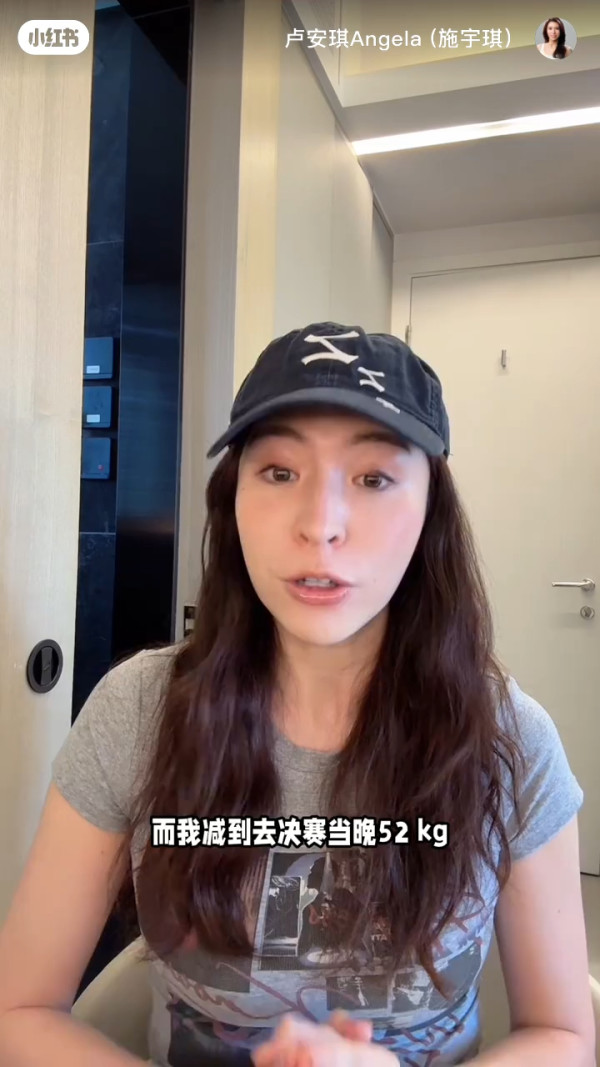港姐亞軍施宇琪70kg黑歷史照片曝光！親揭減肥法靠兩招激減18kg前後對比驚人