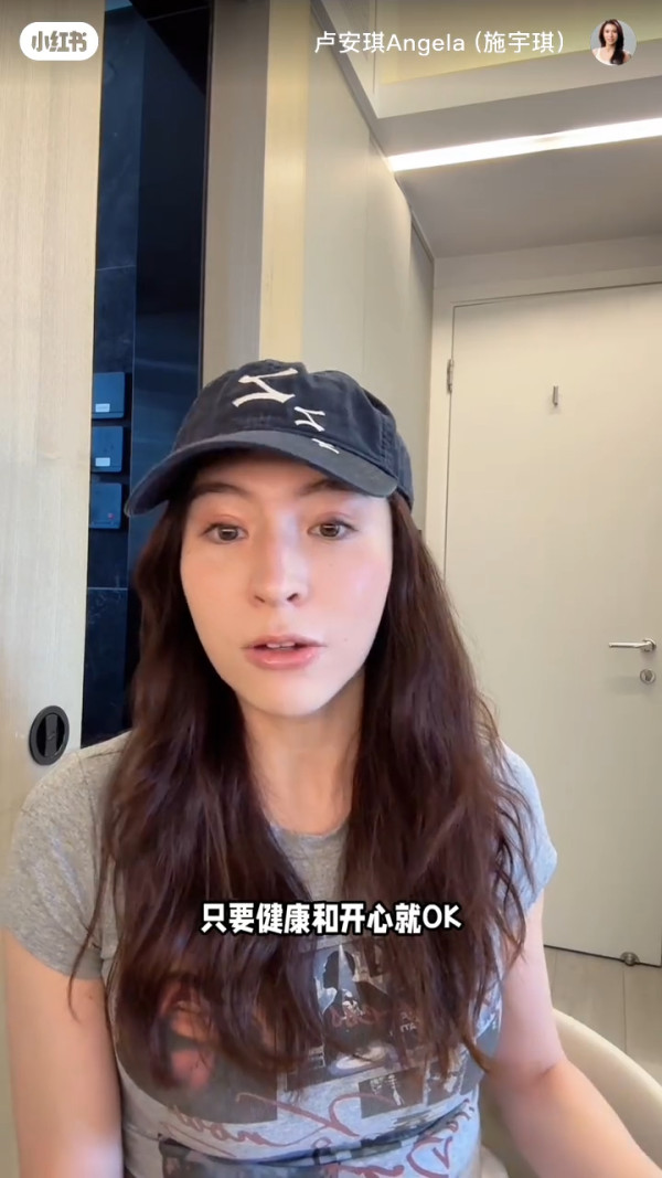 港姐亞軍施宇琪70kg黑歷史照片曝光！親揭減肥法靠兩招激減18kg前後對比驚人