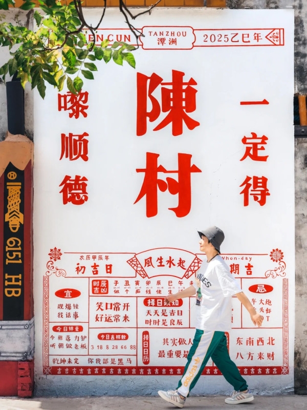 順德陳村。圖片來源：小紅書@阿欣在路上