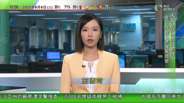27歲TVB靚女主播宣佈回歸校園讀科大碩士 學生證曝光私下甜美形象不輸女神級
