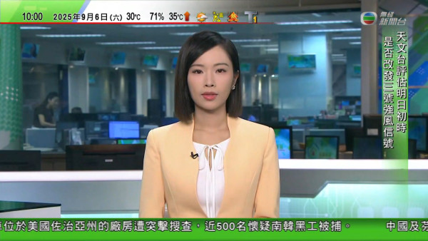 27歲TVB靚女主播宣佈回歸校園讀科大碩士 學生證曝光私下甜美形象不輸女神級
